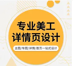 虚拟主机 服务器租用 做公司网站网页设计与制作