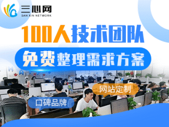 app开发,软件开发,网站建设,小程序定制源码交付