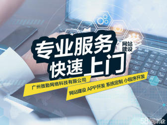 小程序/APP定制开发+网站建设+系统开发+软件开发