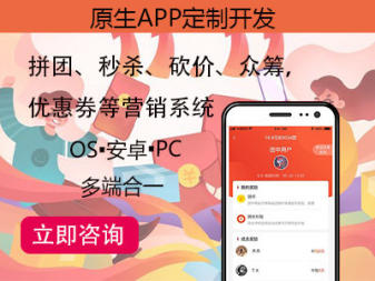 app定制开发，各类软件系统开发，酒店app，小程序开发，源码交付