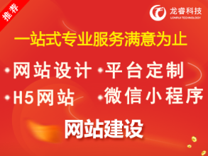 软件开发 系统软件、应用软件、网站开发等 专业定制 服务到位