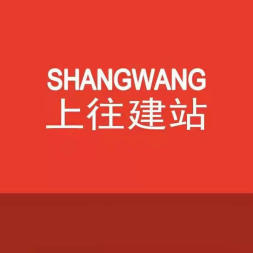 软件开发 深圳网站开发【上往网络信息科技】网站制作周期-网站建设多少钱