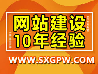 网站维护网站搭建网络公司仿网站建设网站建设工作室